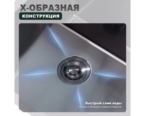 Кухонная мойка Splenka S703.7050.09, графит
