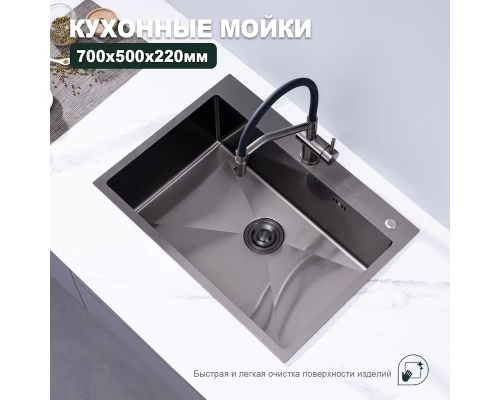 Кухонная мойка Splenka S703.7050.09, графит