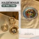 Кухонная мойка Splenka S703.7050.03, золотой сатин