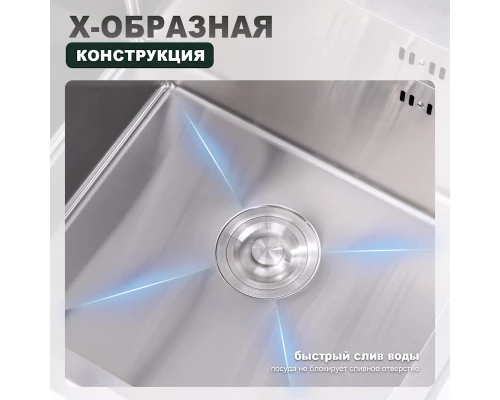 Кухонная мойка Splenka S701.5050.05, сатин