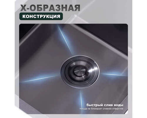 Кухонная мойка Splenka S701.5050.09, графит