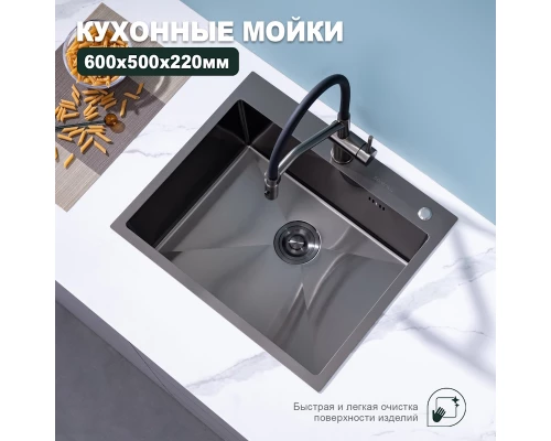 Кухонная мойка Splenka S702.6050.09, графит