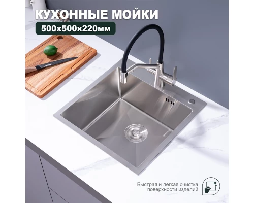 Кухонная мойка Splenka S701.5050.05, сатин