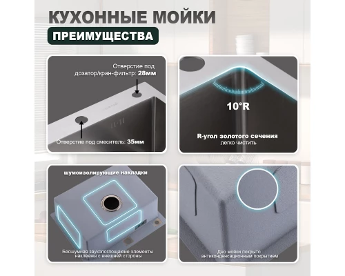 Кухонная мойка Splenka S702.6050.05, сатин