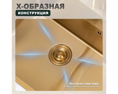 Кухонная мойка Splenka S703.7050.03, золотой сатин