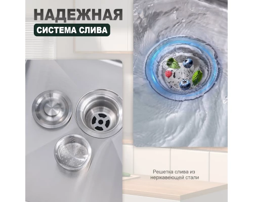 Кухонная мойка Splenka S702.6050.05, сатин