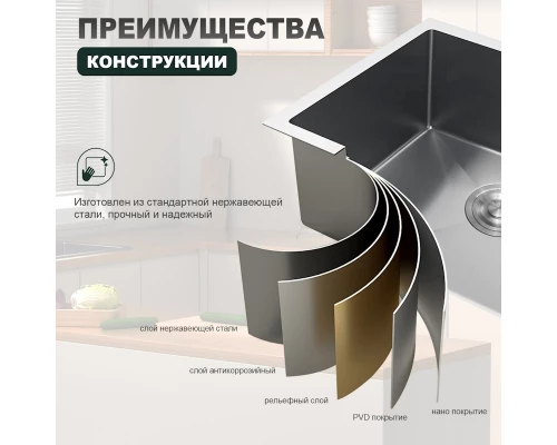 Кухонная мойка Splenka S700.5045.05, сатин