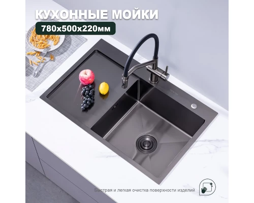 Кухонная мойка Splenka S704.7850.09, графит