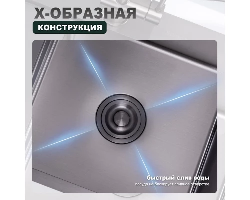 Кухонная мойка Splenka S705.7850.09, графит
