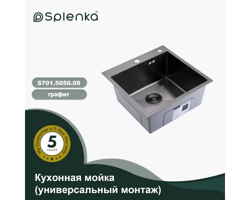 Кухонная мойка Splenka S701.5050.09, графит