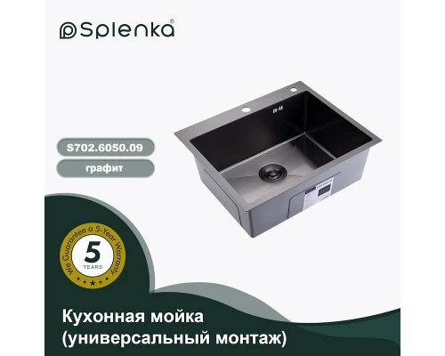 Кухонная мойка Splenka S702.6050.09, графит