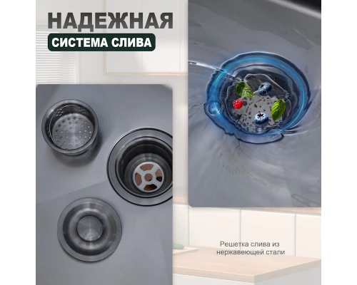 Кухонная мойка Splenka S700.5045.09, графит