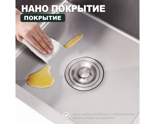 Кухонная мойка Splenka S705.7850.05, сатин