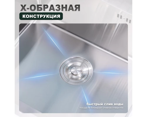 Кухонная мойка Splenka S702.6050.05, сатин