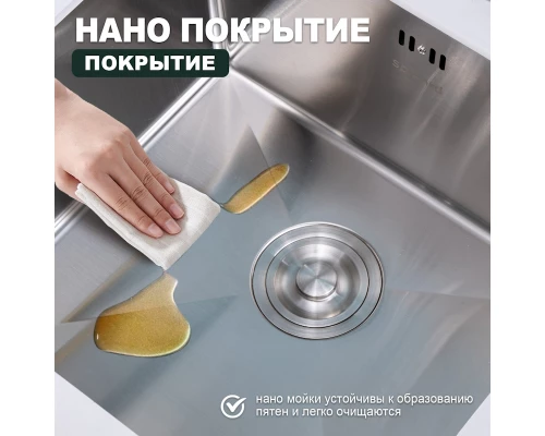 Кухонная мойка Splenka S700.5045.05, сатин