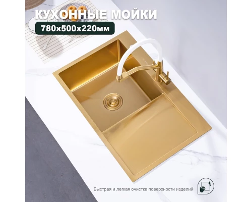 Кухонная мойка Splenka S705.7850.03, золотой сатин
