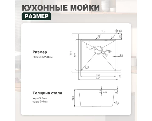 Кухонная мойка Splenka S701.5050.03, золотой сатин