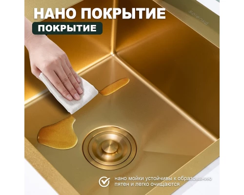 Кухонная мойка Splenka S704.7850.03, золотой сатин