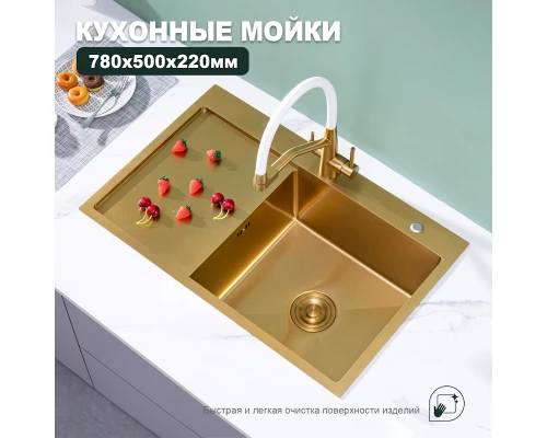 Кухонная мойка Splenka S704.7850.03, золотой сатин