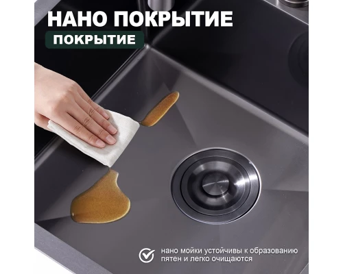 Кухонная мойка Splenka S701.5050.09, графит