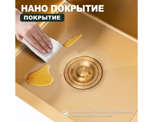 Кухонная мойка Splenka S705.7850.03, золотой сатин