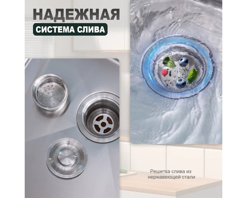 Кухонная мойка Splenka S700.5045.05, сатин