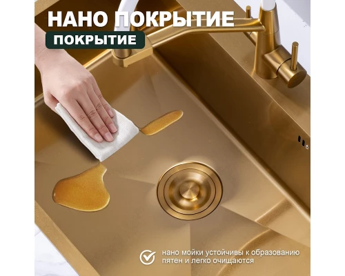 Кухонная мойка Splenka S703.7050.03, золотой сатин