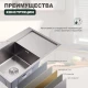 Кухонная мойка Splenka S705.7850.05, сатин