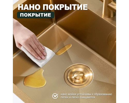 Кухонная мойка Splenka S702.6050.03, золотой сатин