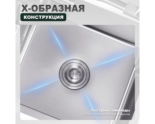 Кухонная мойка Splenka S704.7850.05, сатин