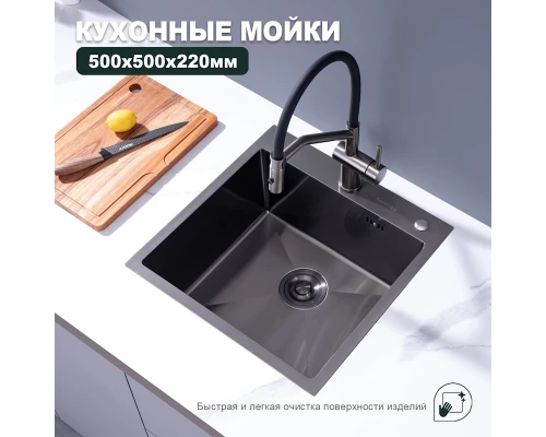 Кухонная мойка Splenka S701.5050.09, графит