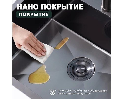 Кухонная мойка Splenka S702.6050.09, графит