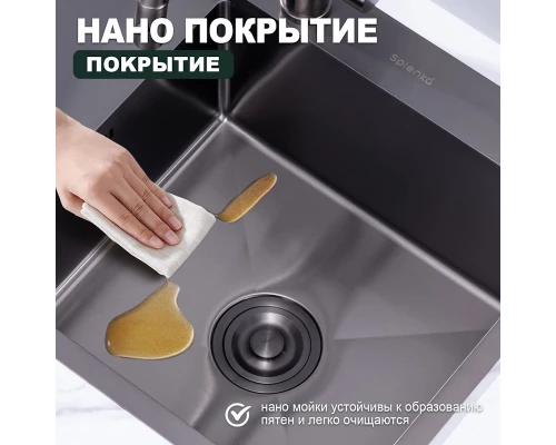 Кухонная мойка Splenka S704.7850.09, графит