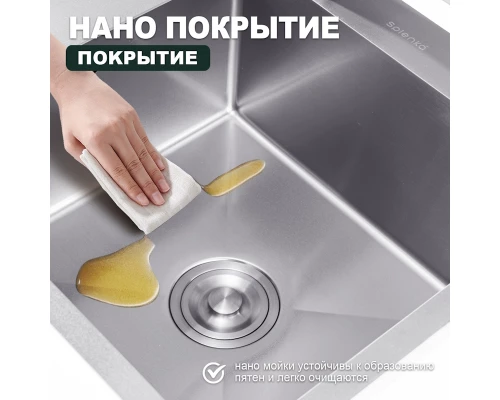 Кухонная мойка Splenka S704.7850.05, сатин