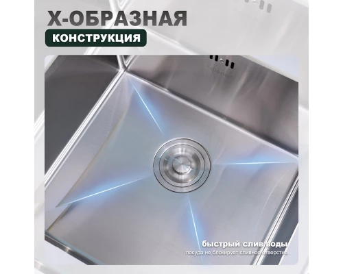 Кухонная мойка Splenka S700.5045.05, сатин