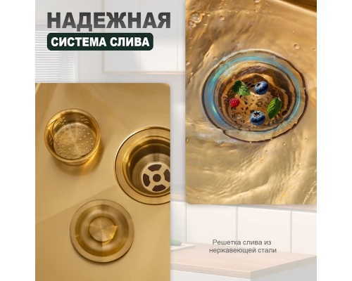 Кухонная мойка Splenka S700.5045.03, золотой сатин