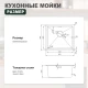 Кухонная мойка Splenka S700.5045.05, сатин