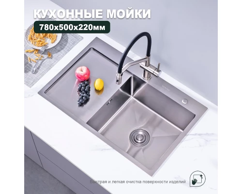 Кухонная мойка Splenka S704.7850.05, сатин