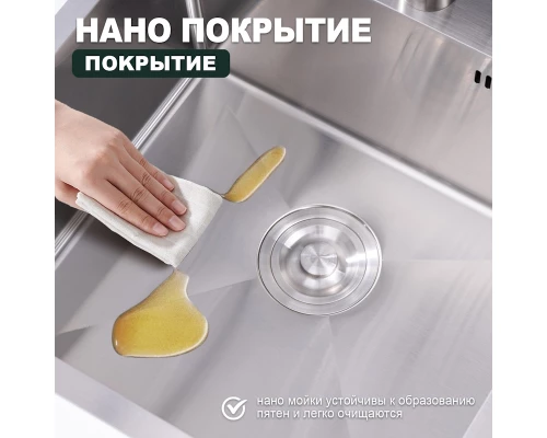 Кухонная мойка Splenka S701.5050.05, сатин