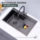 Кухонная мойка Splenka S705.7850.09, графит