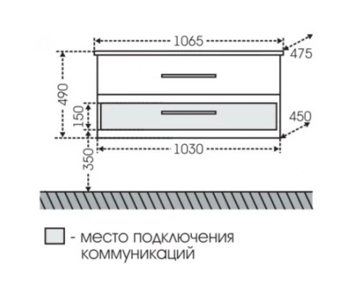 Тумба белый глянец 103 см Санта Вегас 226012л
