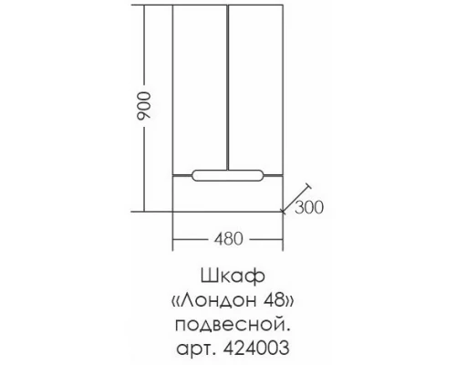 Шкаф подвесной белый глянец Санта Лондон 424003