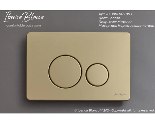 Кнопка смыва IBERICA BLANCA INOX-O нержавеющая сталь, золото матовое (IB.B081.005.003)