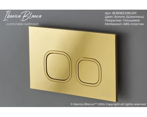 Кнопка смыва IBERICA BLANCA ESTI-Q ABS-пластик, золото глянцевое (IB.B083.006.001)