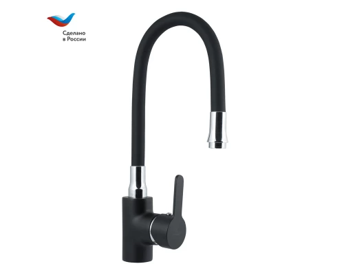 ЦВЕТ Смеситель для мойки с высоким изливом из силикона, одноручный, черный,  СЛАВЕН, Ф27