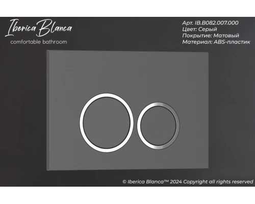 Кнопка смыва IBERICA BLANCA ESTI-O ABS-пластик, серый матовый (IB.B082.007.000)