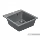 Мойка для кухни  Парма  510x470x175 мм, квадратная, серый