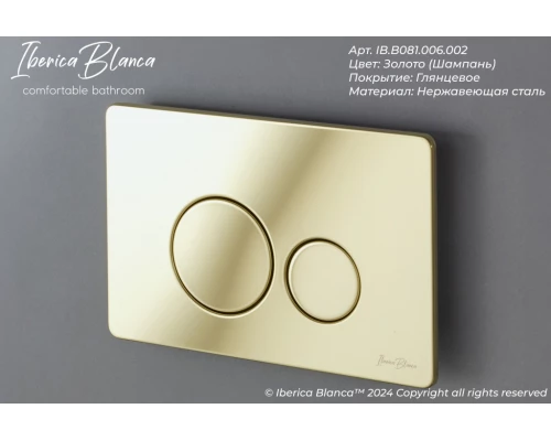 Кнопка смыва IBERICA BLANCA INOX-O нержавеющая сталь, золото глянцевое (IB.B081.006.002)