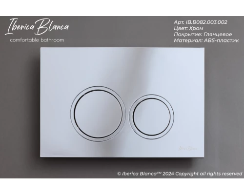 Кнопка смыва IBERICA BLANCA ESTI-O ABS-пластик, хром глянцевый (IB.B082.003.002)