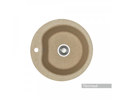 Мойка для кухни  Мида 510x510x210 мм,круглая, песочный